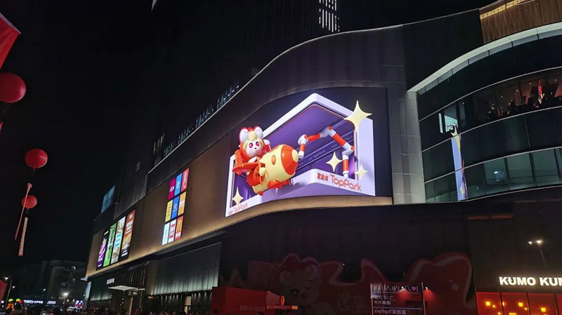 Yaham Creates the Largest Naked-eye 3D LED Screen in ZhongShan - yaham